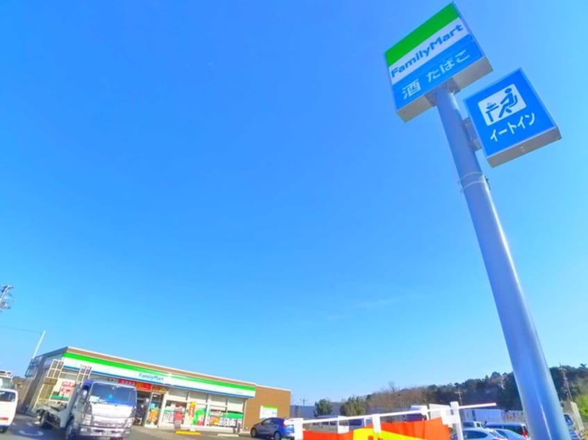 ファミリーマート(コンビニ)まで868m glanza