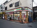 セブンイレブン 長崎店(コンビニ)まで180m アイコート東長崎