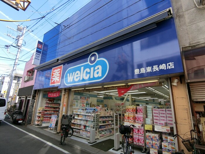 ウエルシア豊島東長崎店(ドラッグストア)まで199m アイコート東長崎