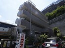 外観写真 グリーンヒルズ根岸