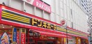 ドン・キホーテ溝ノ口駅前店(ディスカウントショップ)まで452m グリーンヒルズ根岸