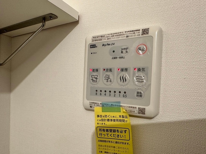 内観写真 Cocoon.K