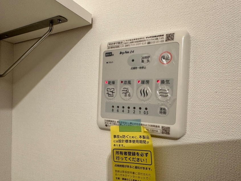 内観写真 Cocoon.K