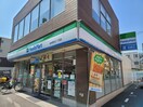 ファミリーマート　練馬関町北一丁目店(コンビニ)まで205m Cocoon.K