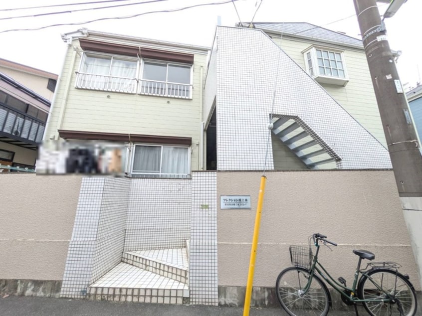 外観写真 フレクション桜上水