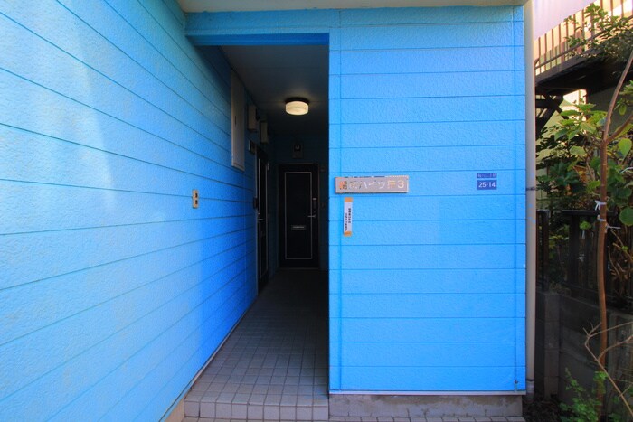 エントランス部分 橋爪ハイツ第３