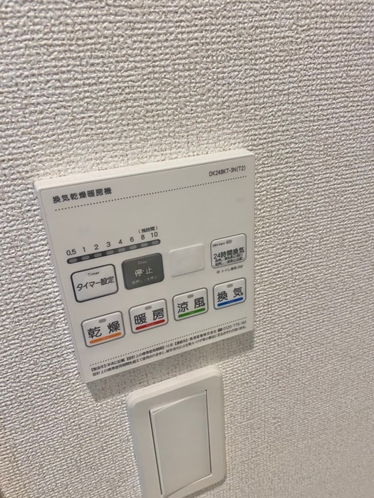 内観写真 ペガサスＡ