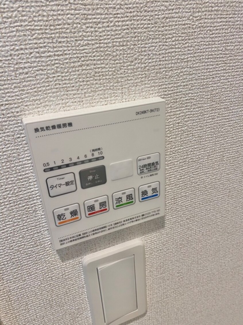 内観写真 ペガサスＡ