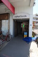 エントランス部分 HIRATAビル