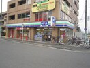 スリーエフ 緑区北八朔町店(コンビニ)まで641m ヒルトップ