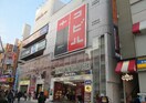 コビルナ町田(ショッピングセンター/アウトレットモール)まで993m クオリティー町田