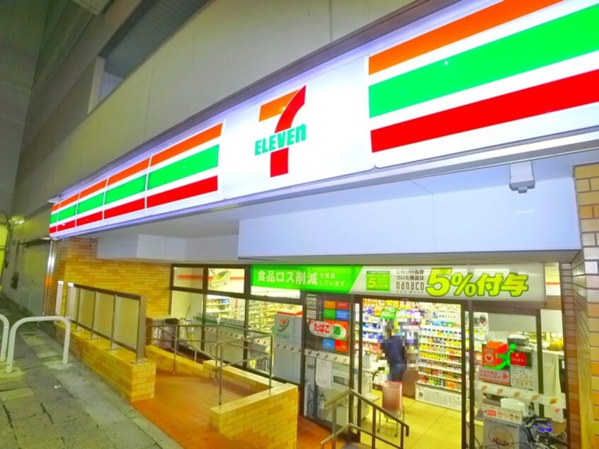 セブンイレブン(コンビニ)まで411m 太平オーシカ