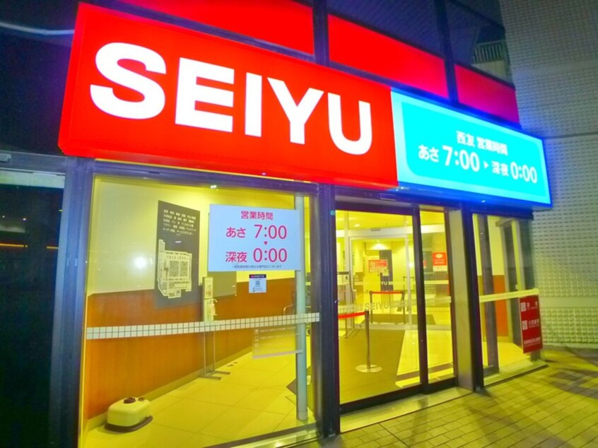 西友(スーパー)まで287m 太平オーシカ