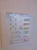 内観写真 PAO上石神井