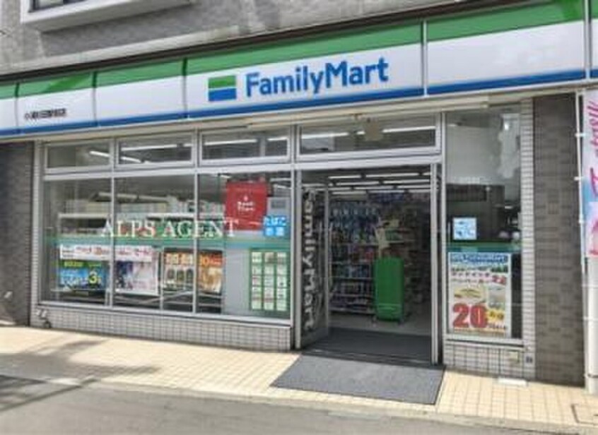 ファミリーマート 小浦杉田駅前店(コンビニ)まで89m ダイユ－１１番館