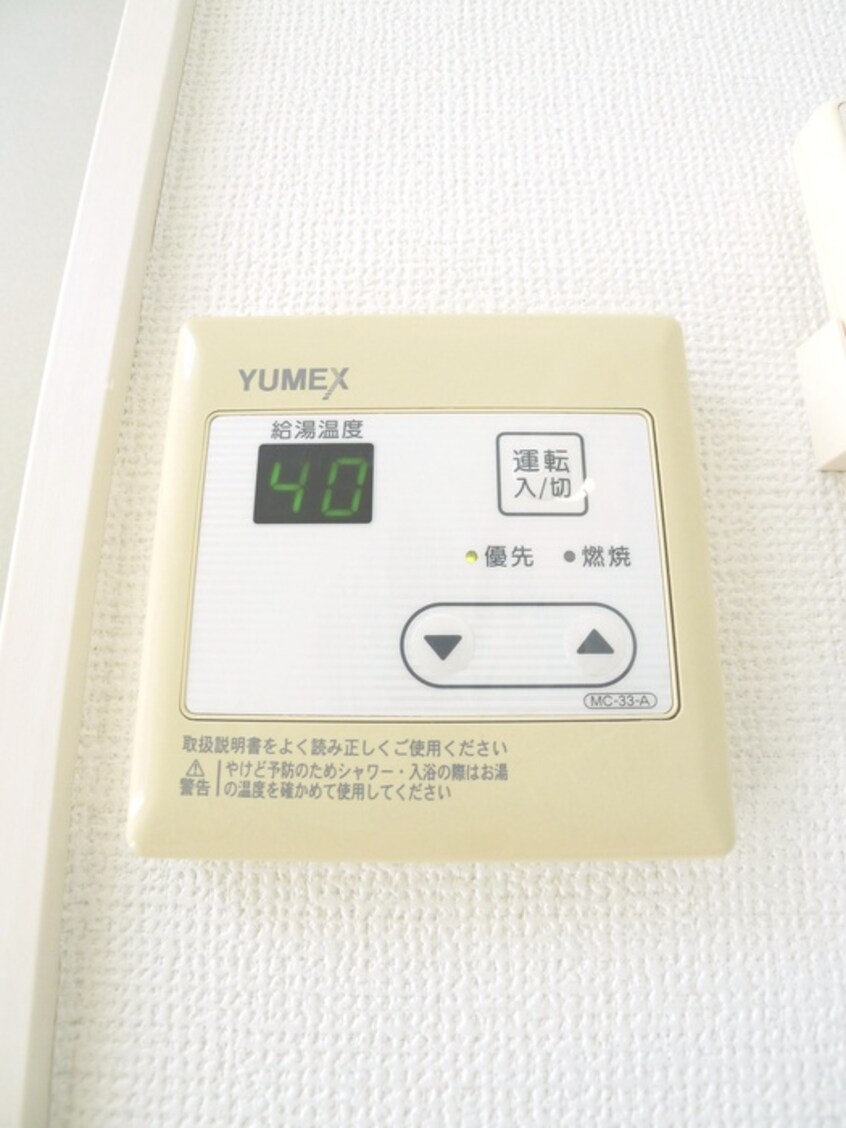 内観写真 シャンテ西新井本町