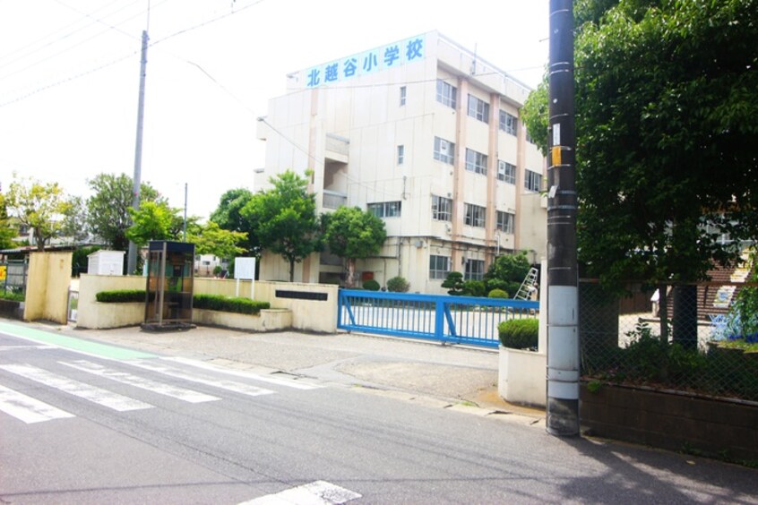 越谷市立北越谷小学校(小学校)まで630m Ｃａｓｓｏｌｏ北越谷Ⅱ