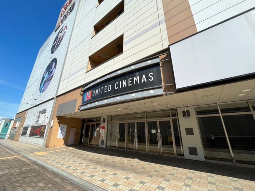 ユナイテッドシネマ入間(映画館)まで650m 入間駅前第二ビル