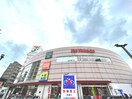 イトーヨーカドー(ショッピングセンター/アウトレットモール)まで350m アーバンパークお花茶屋