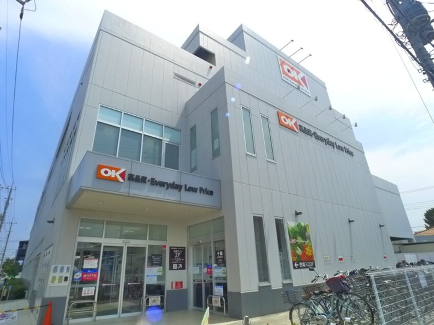 オーケー(スーパー)まで550m アーバンパークお花茶屋