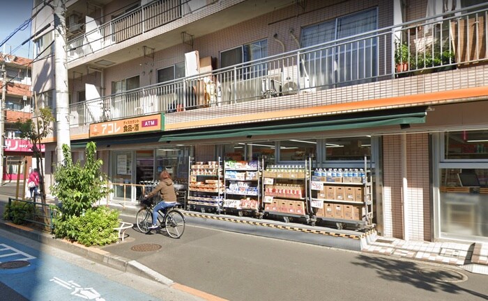 アコレ(スーパー)まで350m アーバンパークお花茶屋