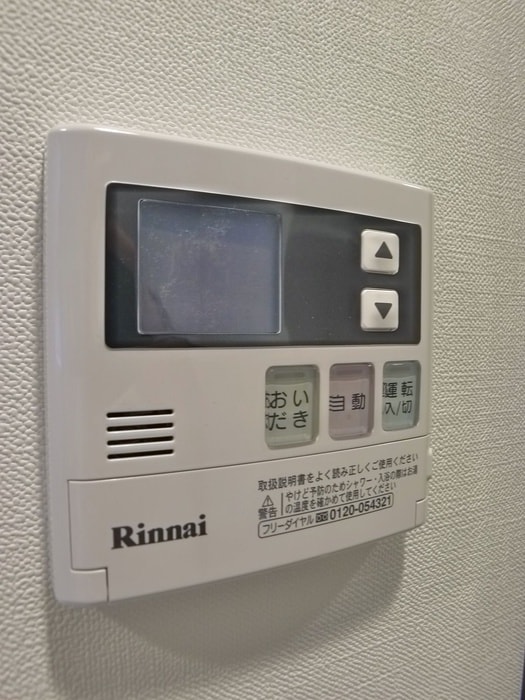 内観写真 オルサス西日暮里