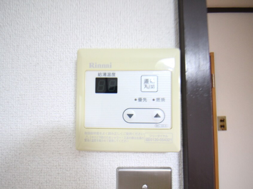 内観写真 正栄コ－ポ