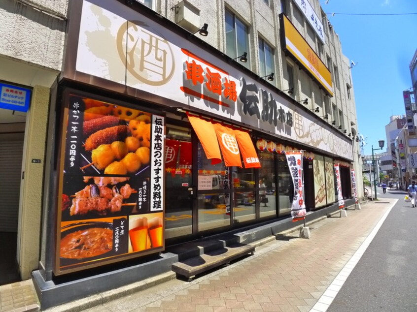 串酒場伝助本店(その他飲食（ファミレスなど）)まで628m フラッツ１００