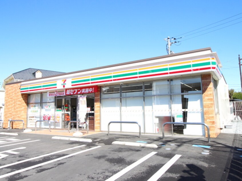 セブンイレブン上沢一丁目店(コンビニ)まで400m あづまハイム