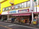 ココカラファイン くすりセイジョー百合ヶ丘店(ドラッグストア)まで1500m Ｌｉｌａｓ　リラ新ゆり