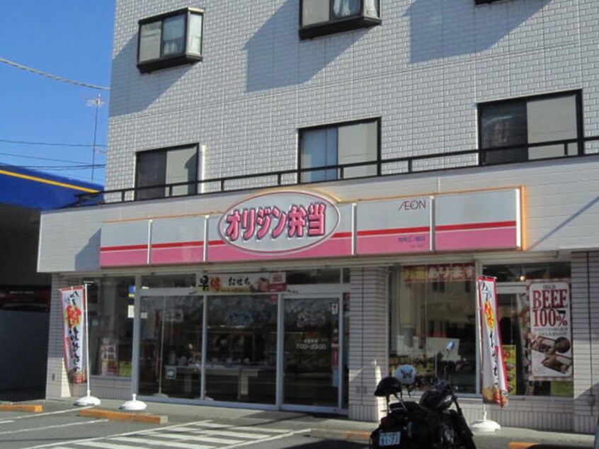 オリジン弁当湘南江ノ島店(弁当屋)まで600m D-room surfside k2