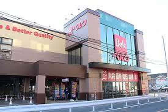 ベルク川越小仙波店(スーパー)まで1200m コーポ永井