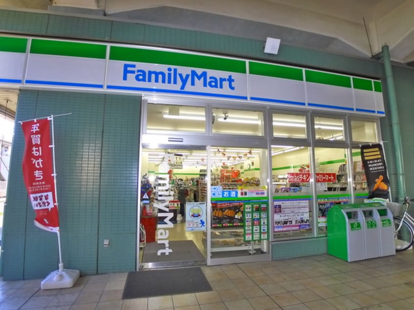 ファミリーマート(コンビニ)まで740m メゾン行徳