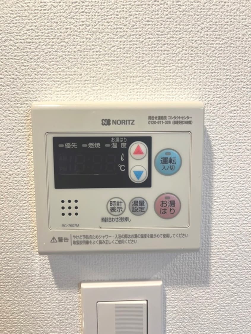 内観写真 ガリシア森下Ⅴ（304）