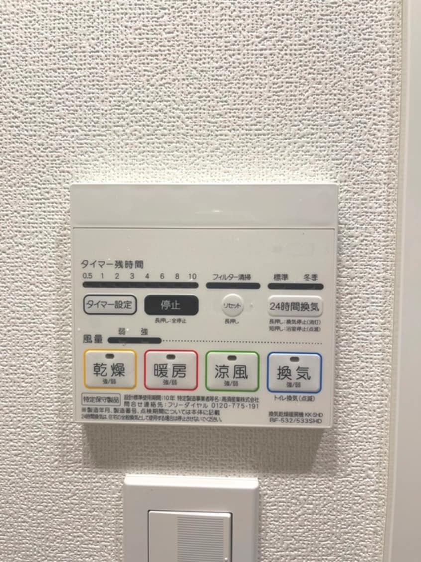 内観写真 ガリシア森下Ⅴ（304）