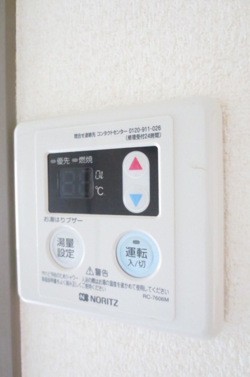 内観写真 サンパルセ