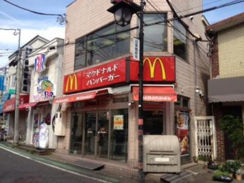 マクドナルド 白楽駅前店(ファストフード)まで272m ウィステリア白楽