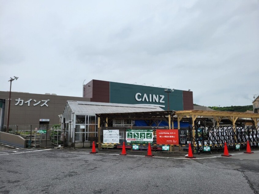 カインズホーム毛呂山店(電気量販店/ホームセンター)まで445m メゾントレゾア