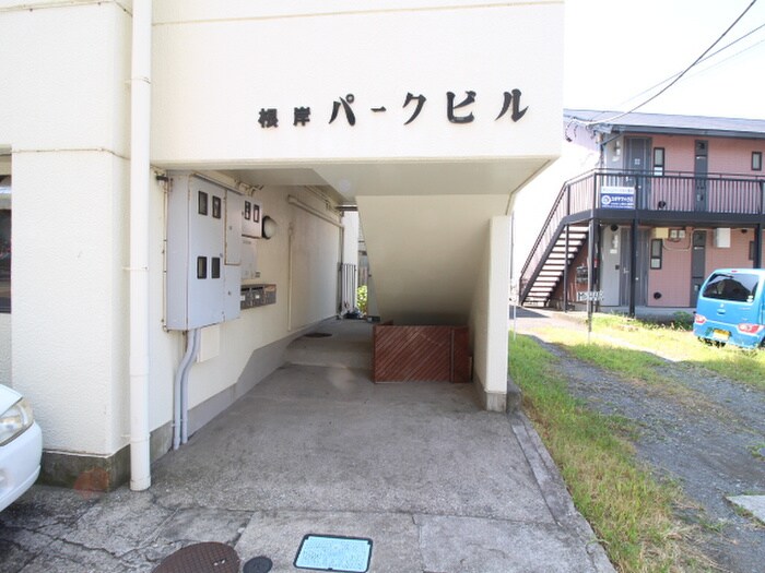 その他 根岸パークビル（2F）