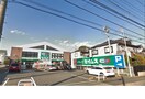 ドラッグセイムス調布飛田給店(ドラッグストア)まで550m メゾン西調布