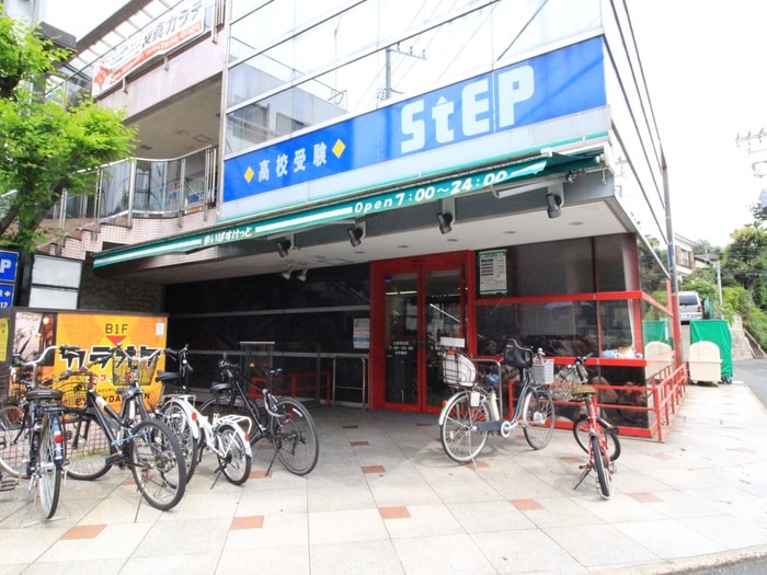 まいばすけっと白楽駅前店(スーパー)まで801m ベイルーム東白楽