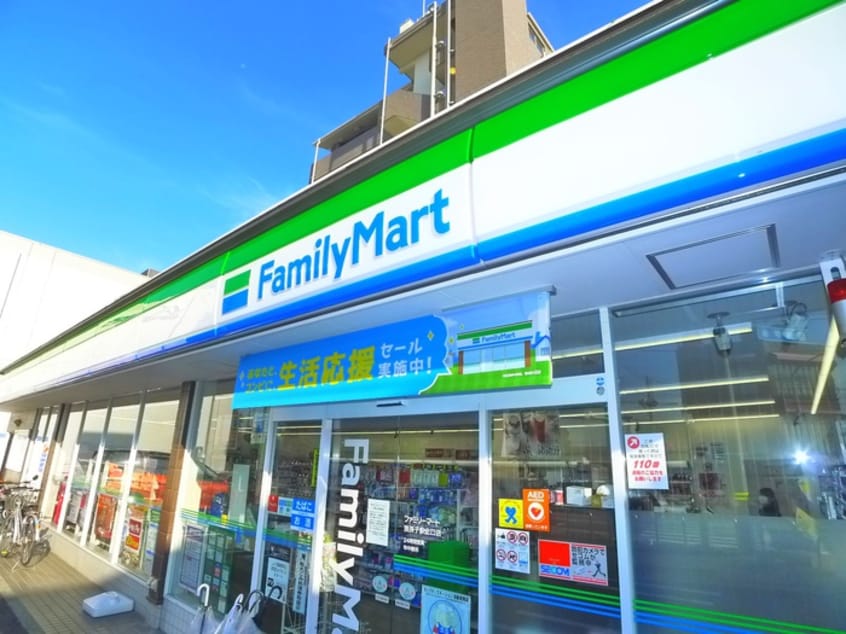 ファミリーマート(コンビニ)まで301m ユーフラット我孫子