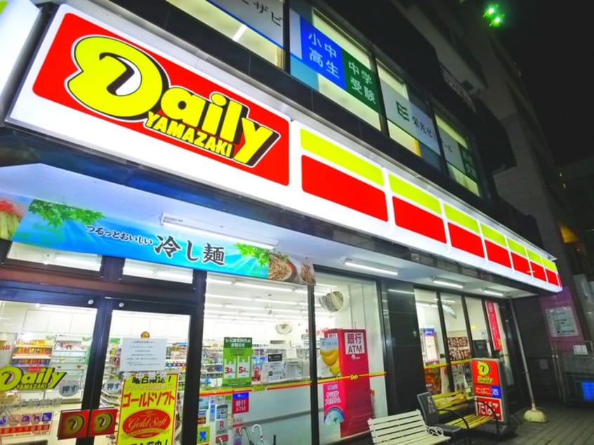 デイリーヤマザキ(コンビニ)まで311m ユーフラット我孫子