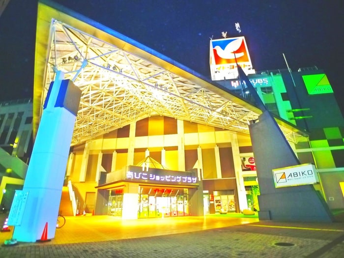 イトーヨーカドー(スーパー)まで399m ユーフラット我孫子