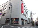 三菱UFJ銀行　本所支店(銀行)まで344m ガリシア森下Ⅴ（305）