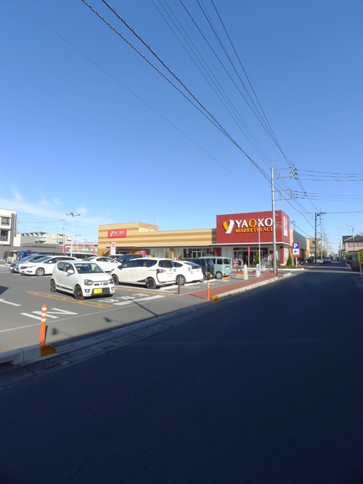 ヤオコー(スーパー)まで30m 渋谷コ－ト３号館