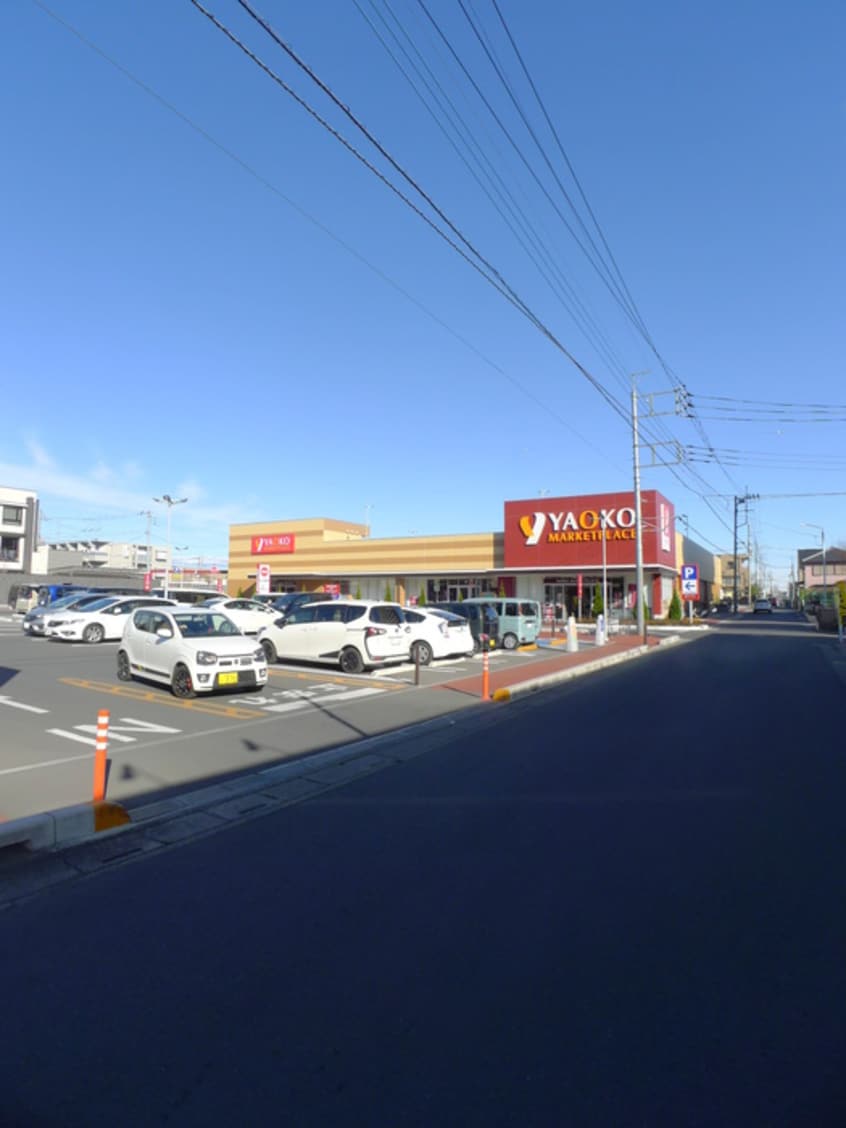 ヤオコー(スーパー)まで30m 渋谷コ－ト３号館