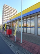 マツモトキヨシ(ドラッグストア)まで30m 渋谷コ－ト３号館