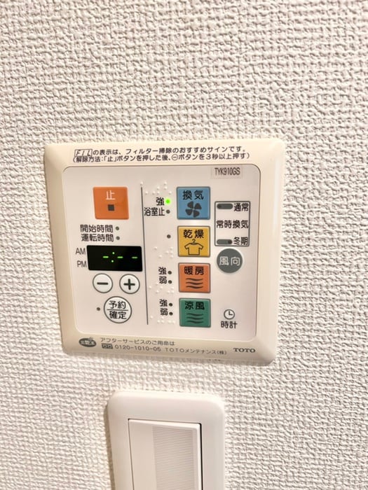 内観写真 Ｒｏｂｕｓｔ　Ｃｏｕｒｔ