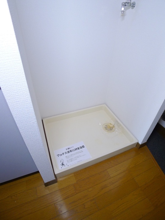 洗面 サフィ－ル